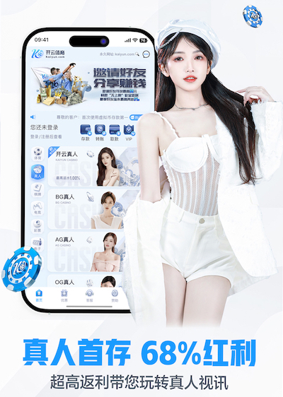 K8·凯发 出海品牌数字传播策略拆解：海外社媒平台怎么选、内容如何本地化、投放如何规划